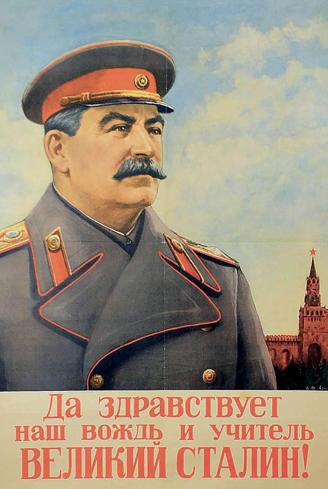 Деятель сталин. Сталин Иосиф Виссарионович плакаты. Культ личности Сталина плакаты. Сталин Иосиф Виссарионович плакаты СССР. Иосиф Виссарионович Сталин культ личности
