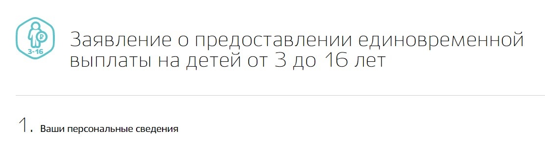заявление