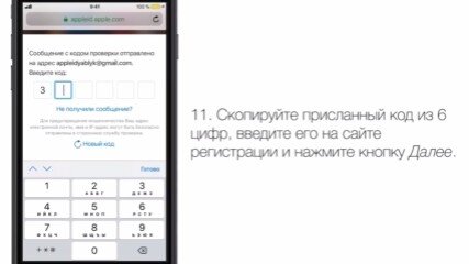 Сброс забытого пароля Apple ID с помощью 7 подходов