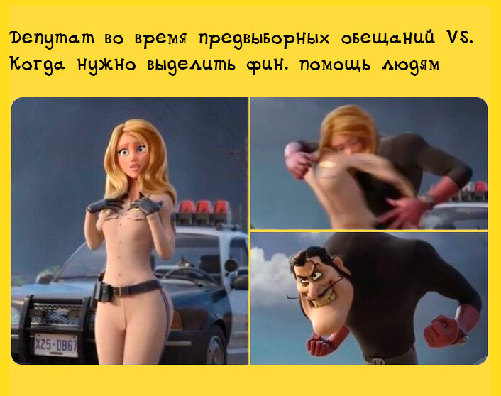 Никогда такого не было и вот опять.