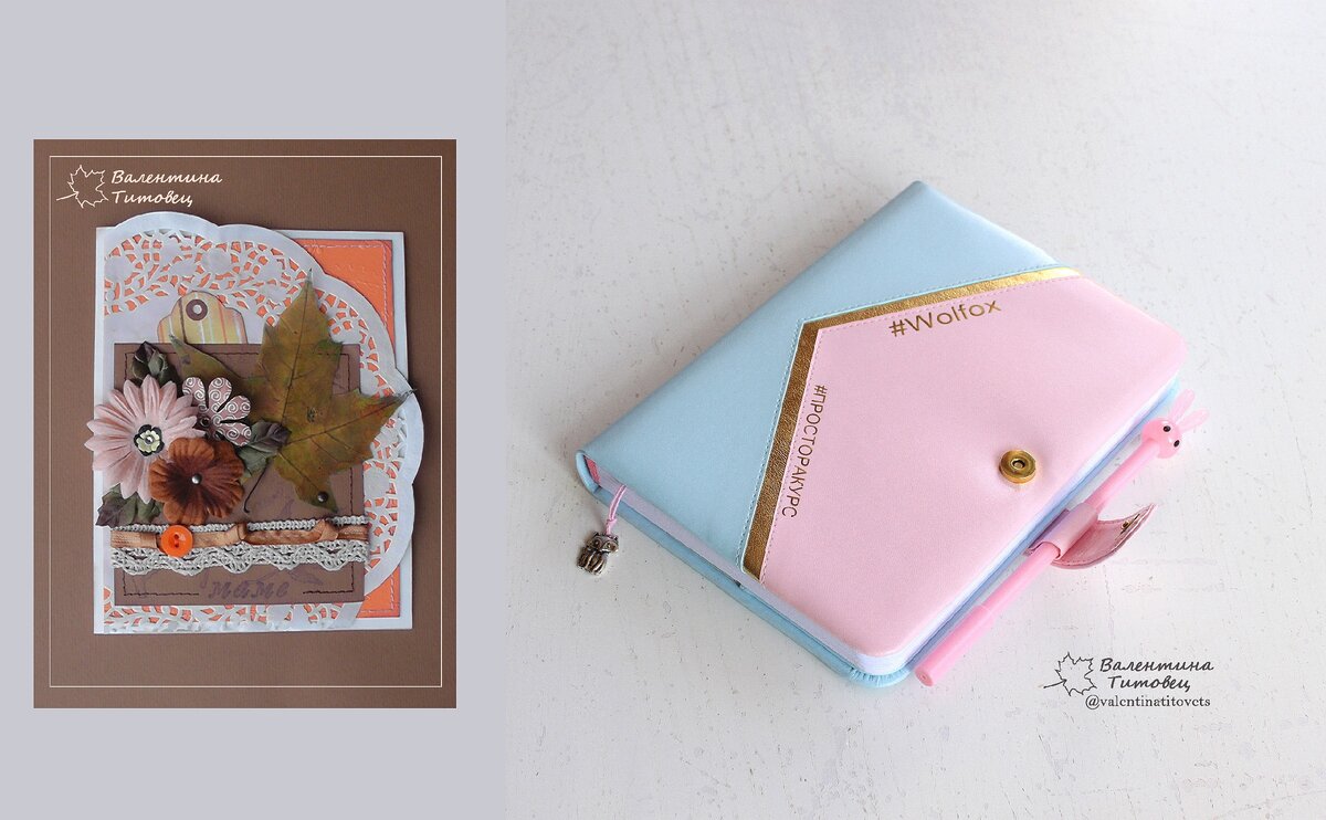 Первая и последняя работы