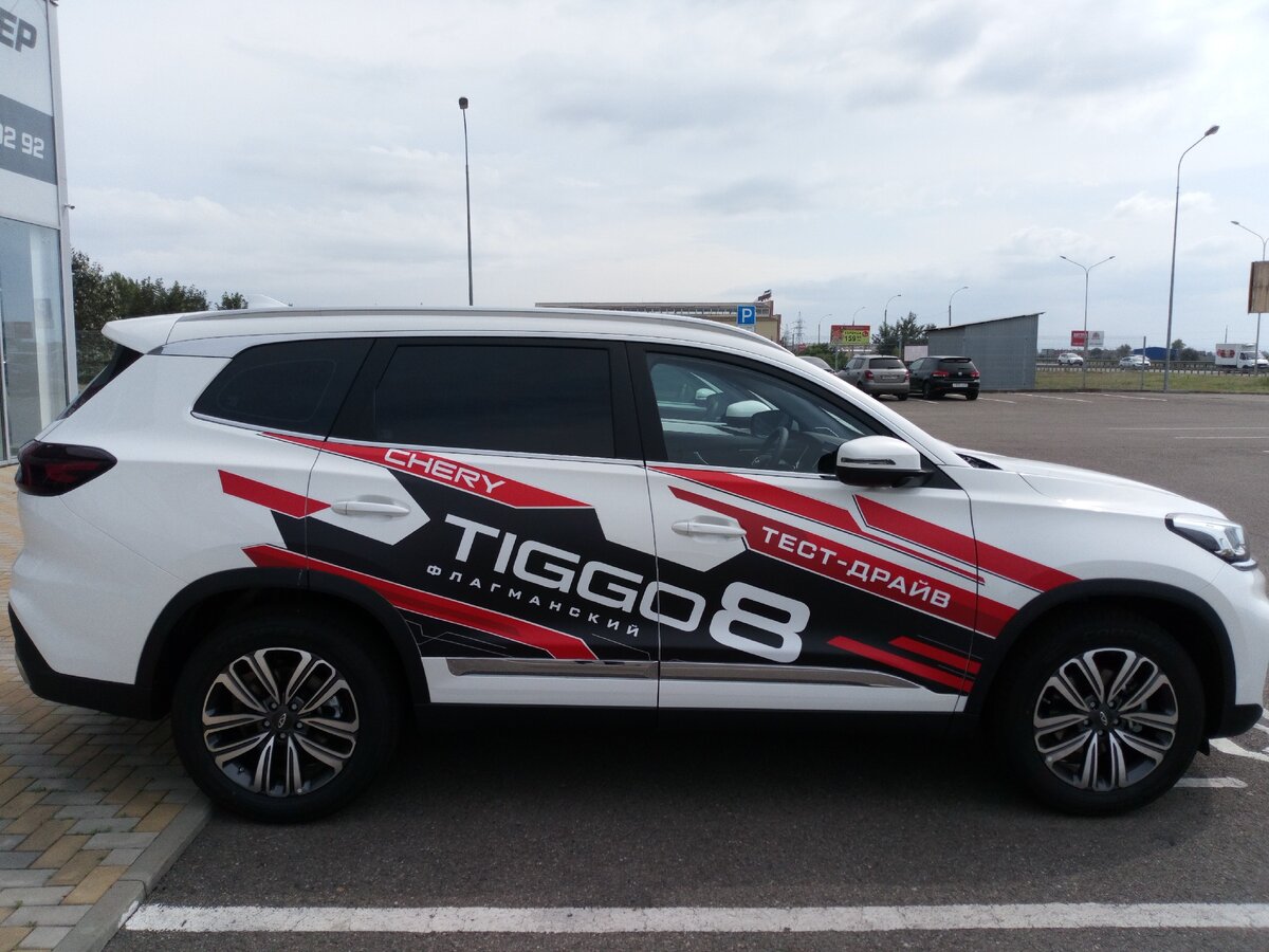 Chery Tiggo 8
