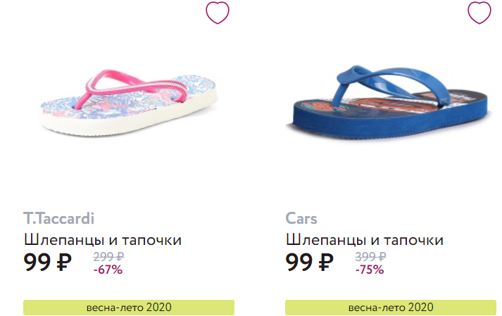 скриншот сайта кари