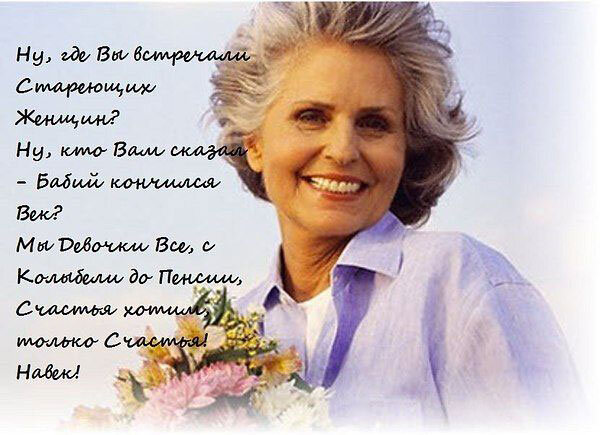 Источник: http://flirt.spb-lenivo.ru/ru/diary/post.phtml?user_id=348682035&post_id=3248