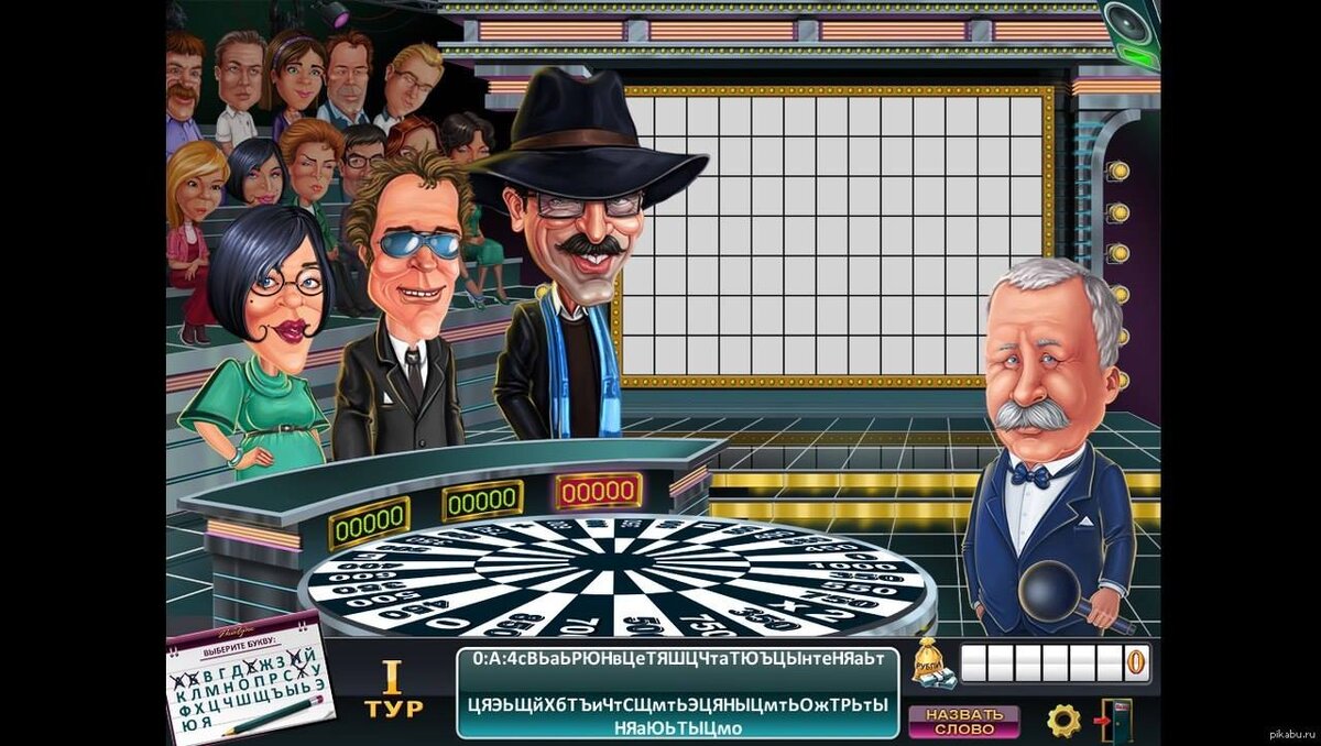 Изображение с сайта pikabu.ru