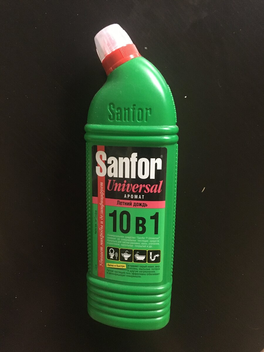 Отбеливатель