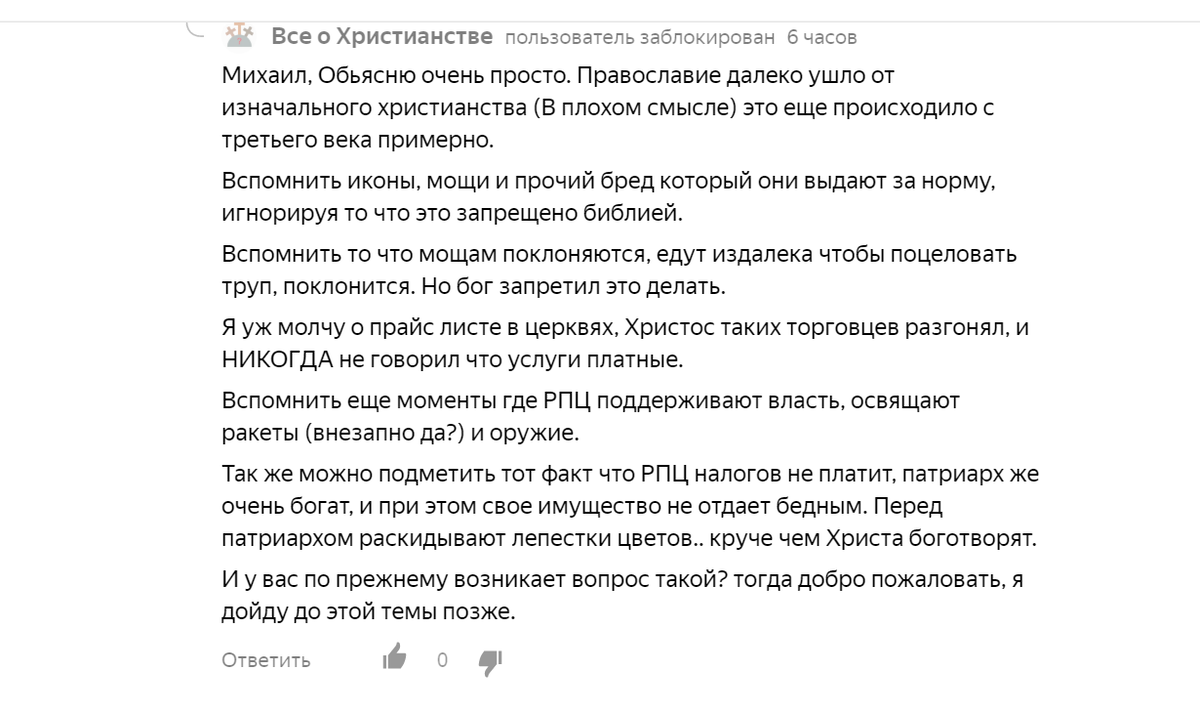 Из личных архивов