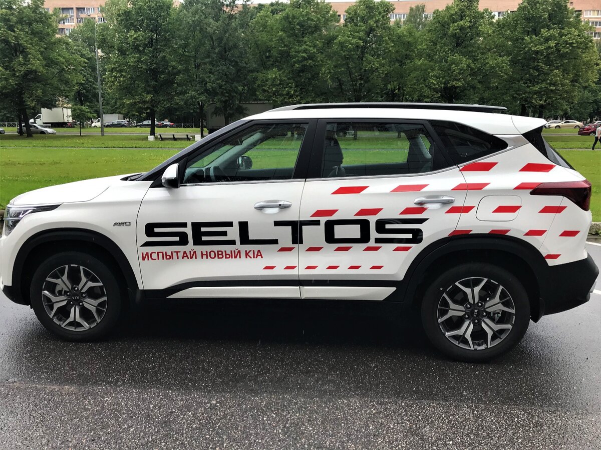 KIA Seltos 2020