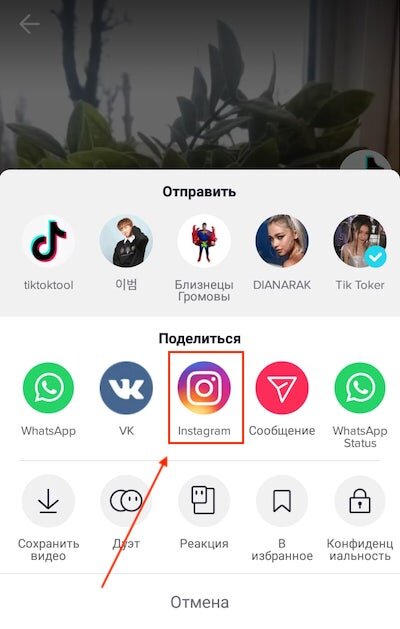 Услуги по созданию аккаунтов Instagram в Тольятти