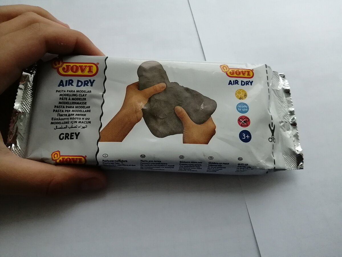 Глина куплена в магазине за 99 рублей 