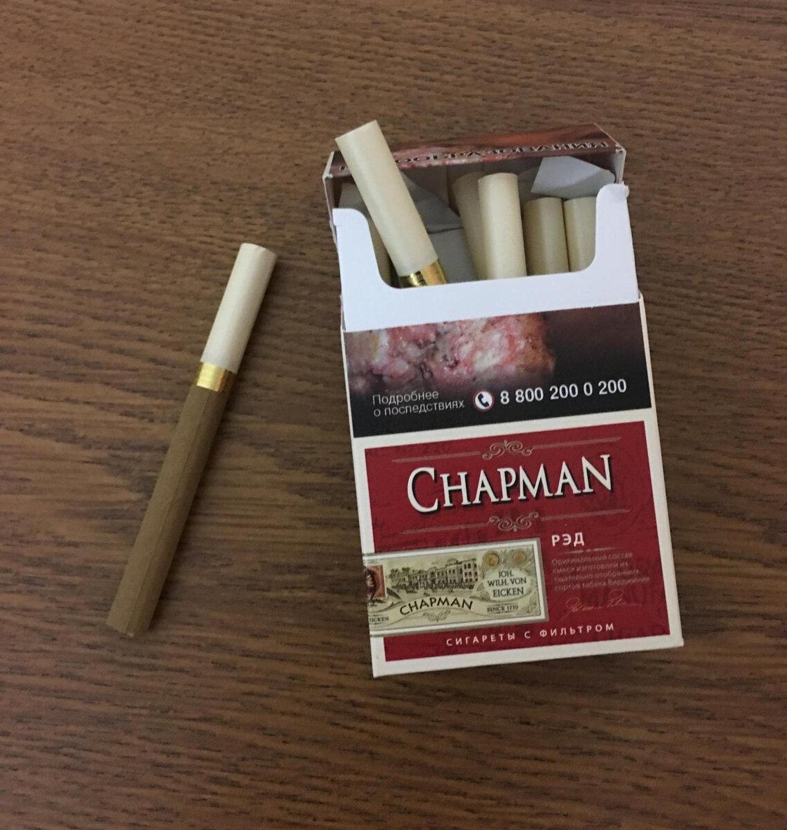 Чапман ред сигареты