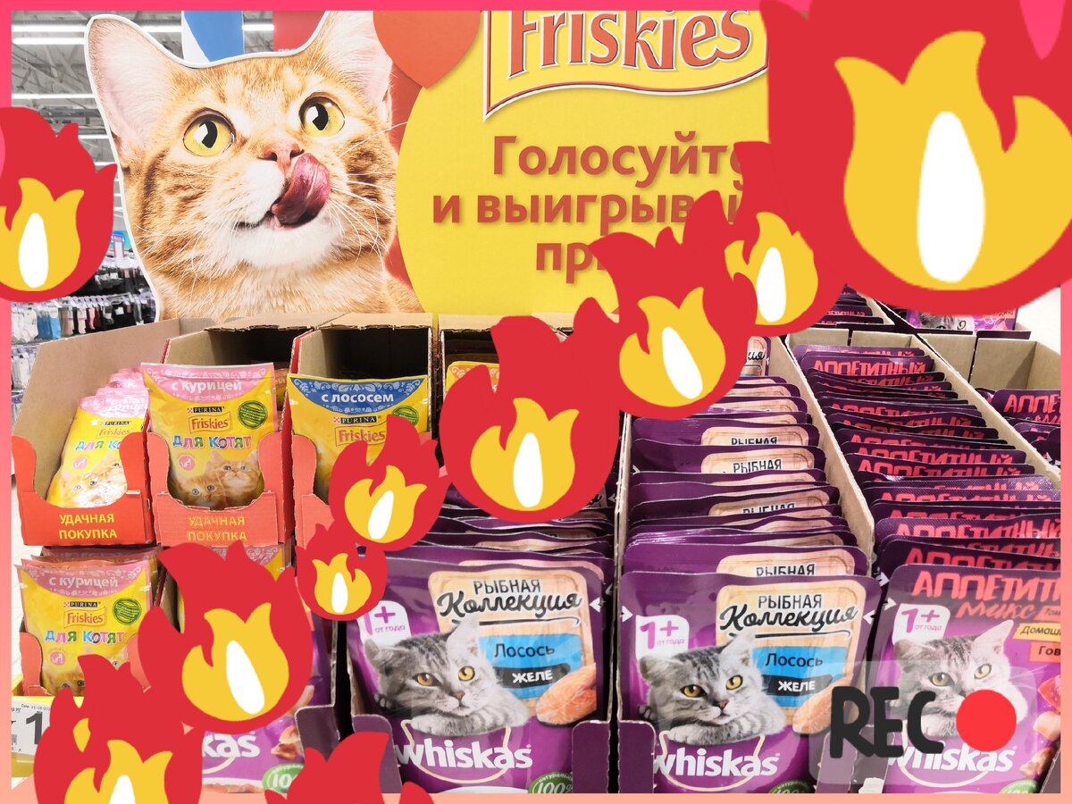 Что покупаете вы? 