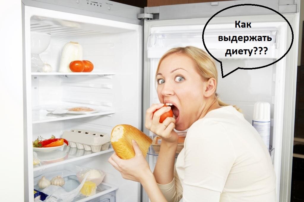 Диета сложное испытание для организма, но итог того стоит.