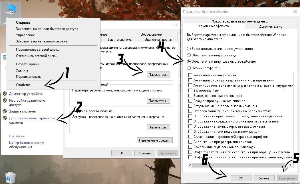 Пошаговая инструкция 