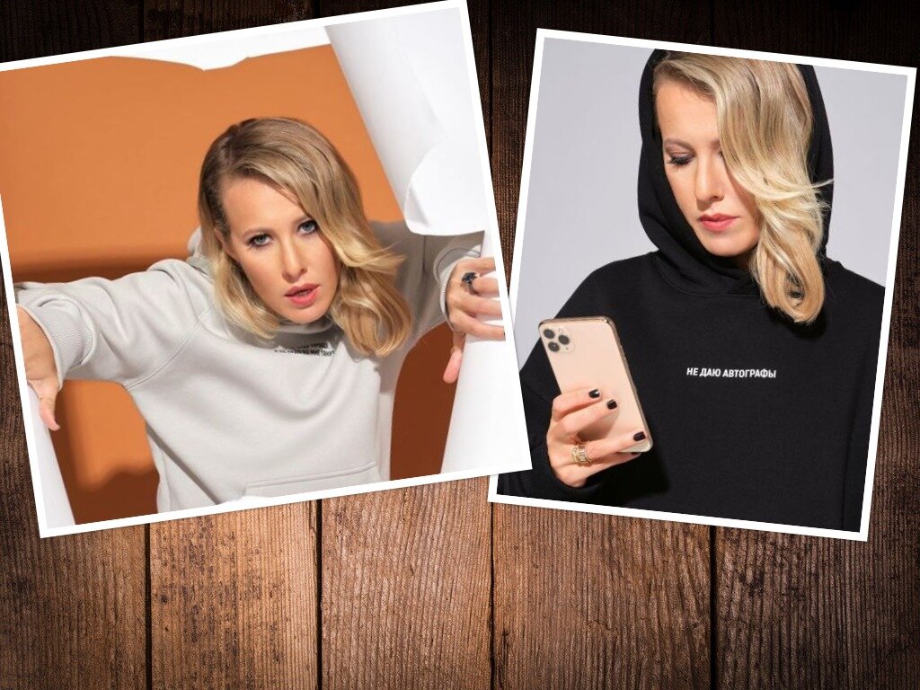 Свои свитшоты Ксения Анатольевна Собчак рекламирует сама. Фото: скриншоты @sobchak.store