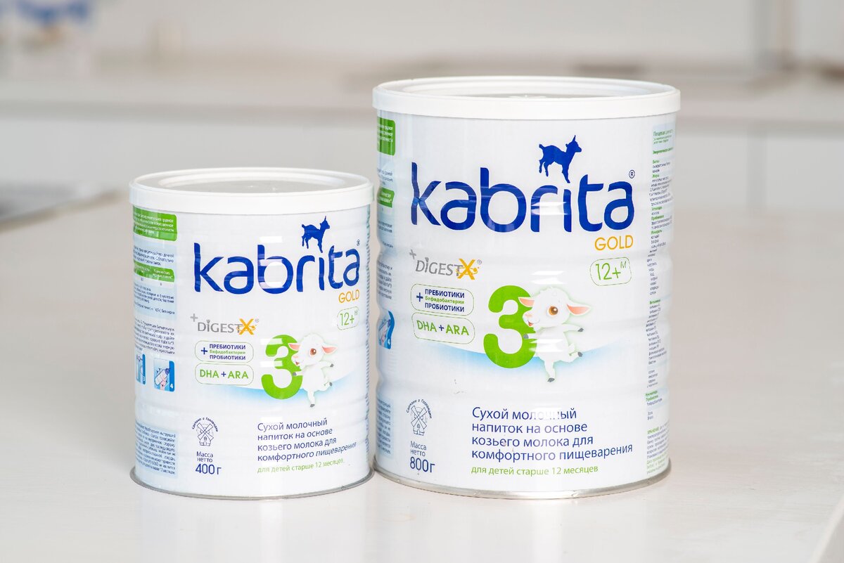 Kabrita 1 gold 0 6. Kabrita 1 gold 0 6. Kabrita 1 gold 0 6. кабрита смесь для новорожденных 1. смесь кабрита 400гр.