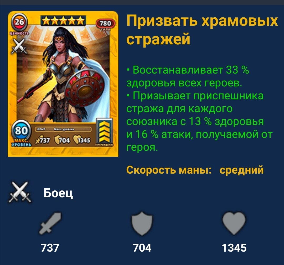 Далила