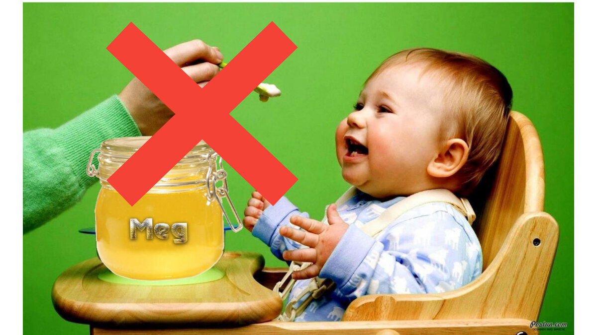 Почему мёд крайне опасен для маленьких детей