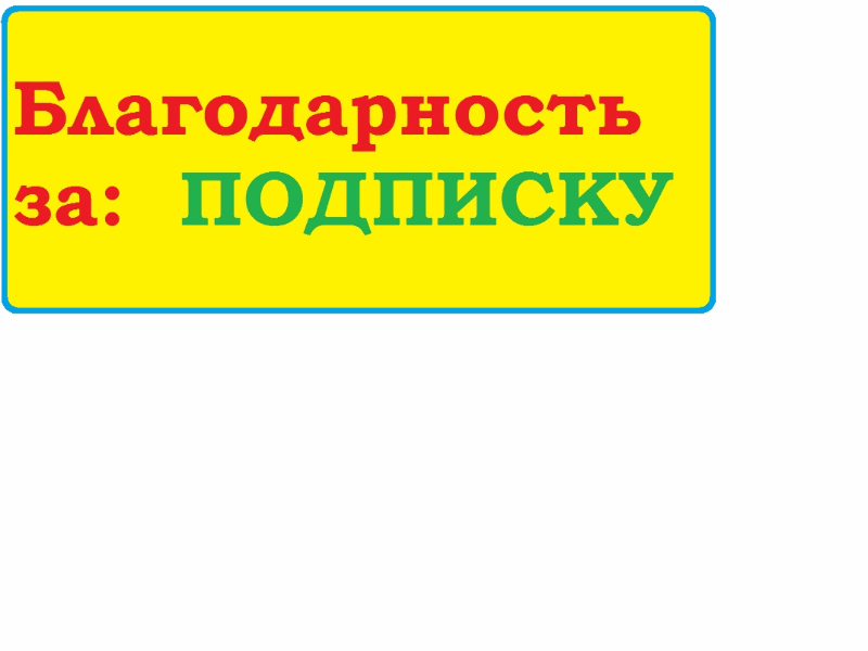 -3