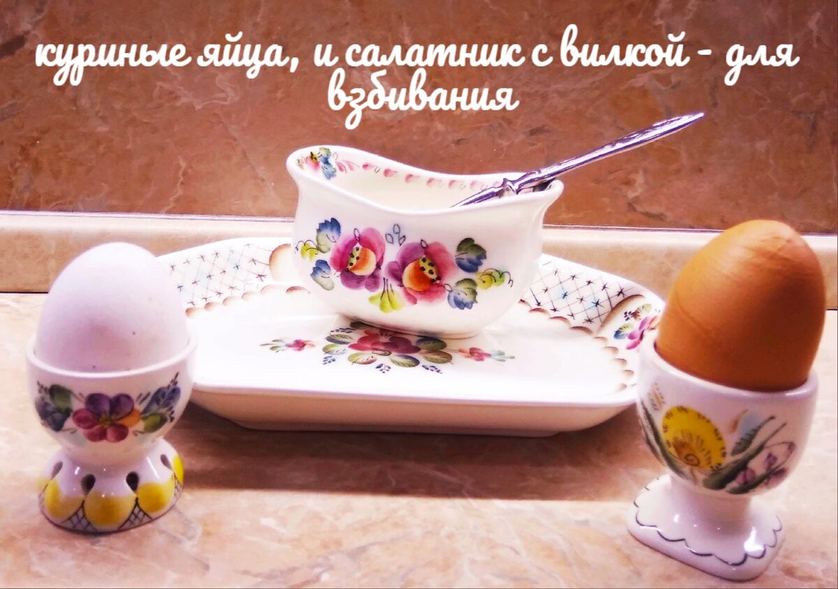 Мне в этот раз повезло, привезли яйца из деревни.