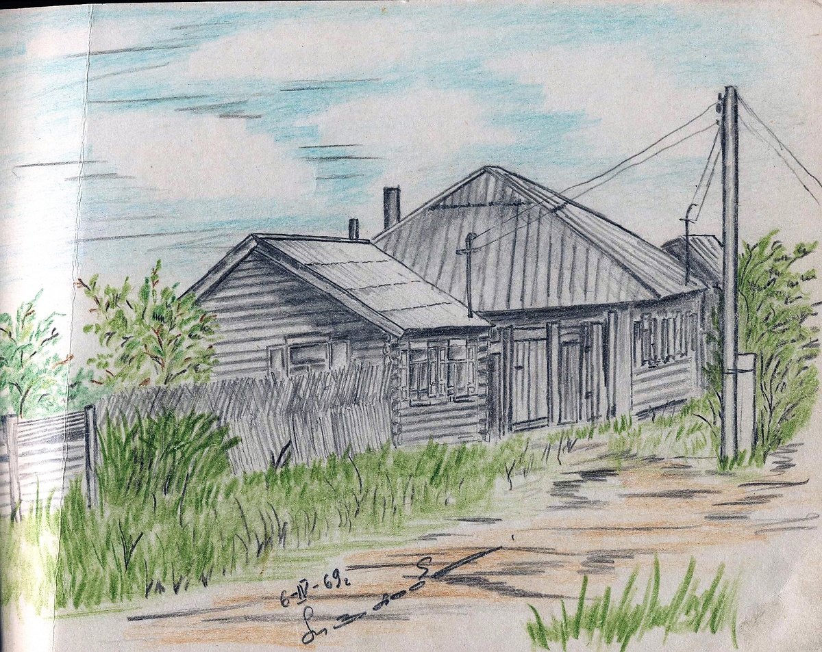 рис. М. Злобина Дом отца в с. Знаменка
