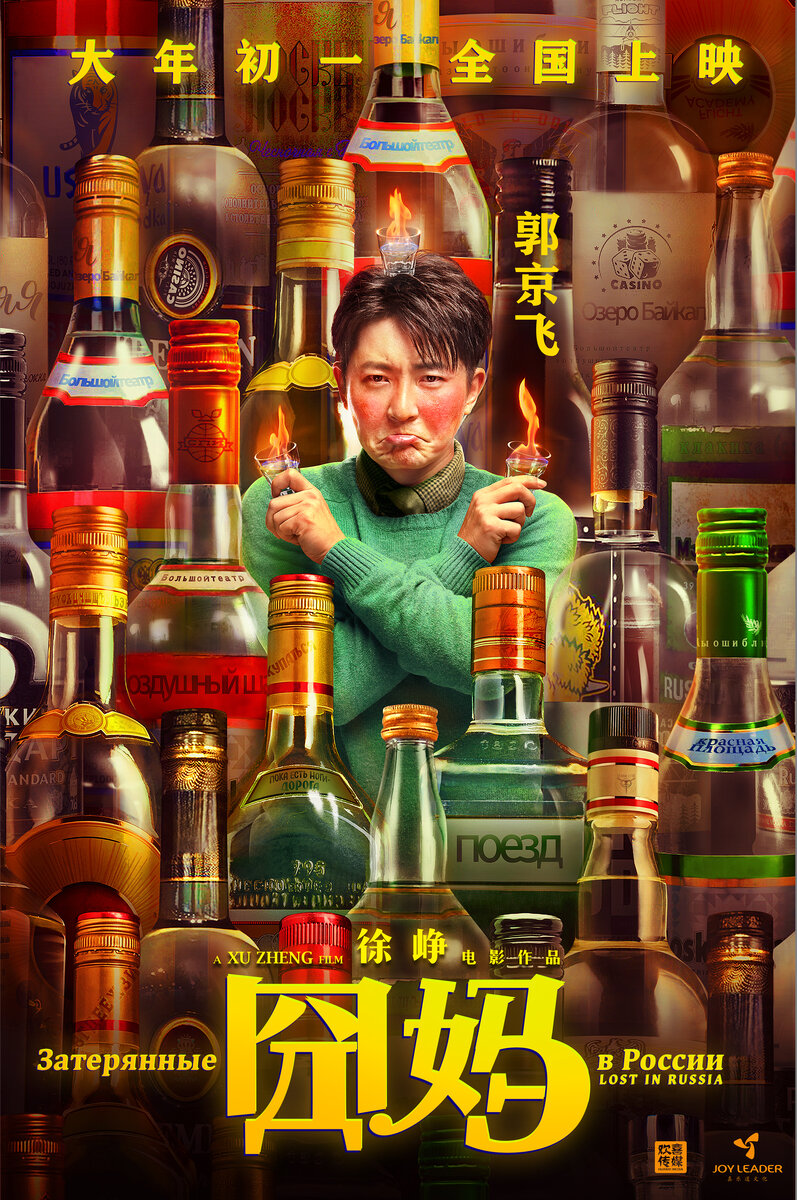 Еще одна обложка к этому фильму.