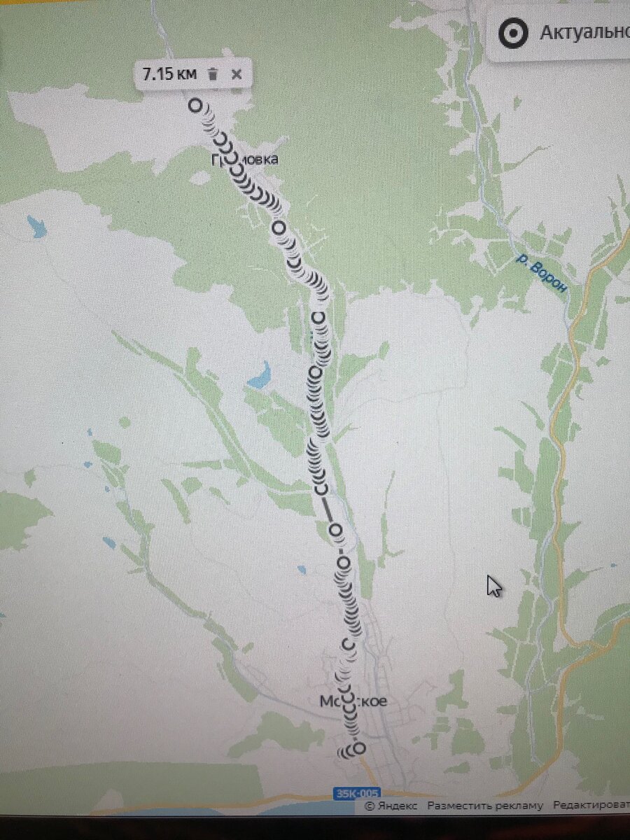 1 часть маршрута. 