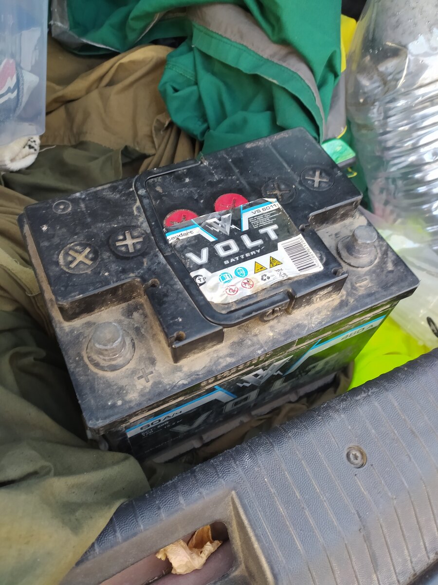 Аккумулятор