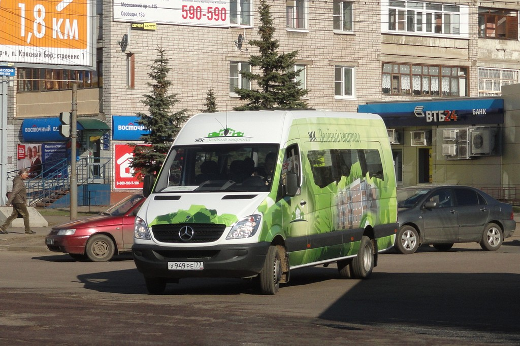 2014 год. Фото - fotobus.msk.ru