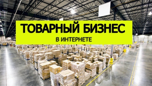 Картинка с интернета 