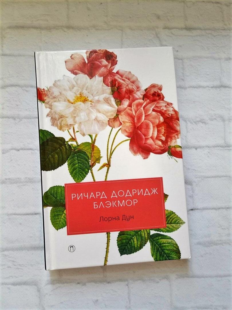 Источник: labirint.ru