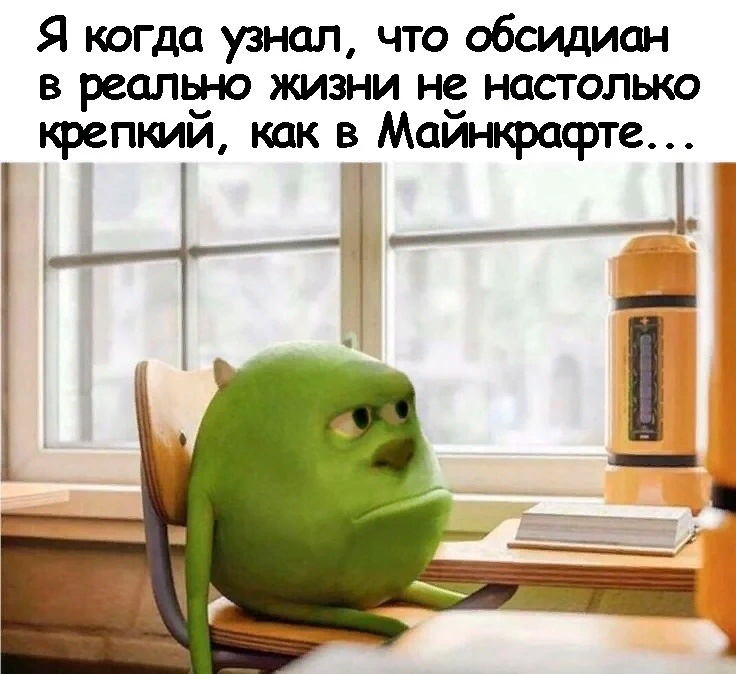 Нпм врали...