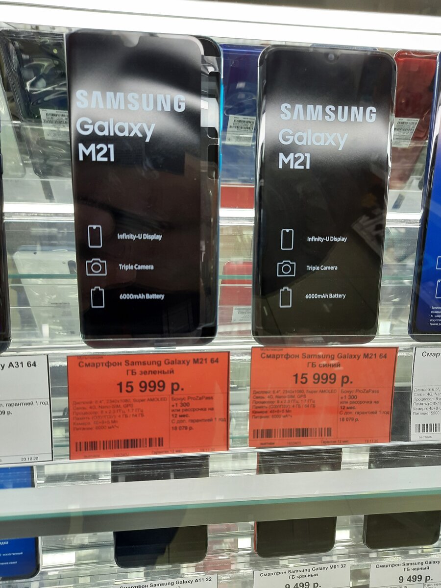 Стоит покупать самсунг а54. Самсунг s21 ДНС. Самсунг м 21 ДНС. Samsung Galaxy a21s ДНС. Samsung a21 DNS комплект.