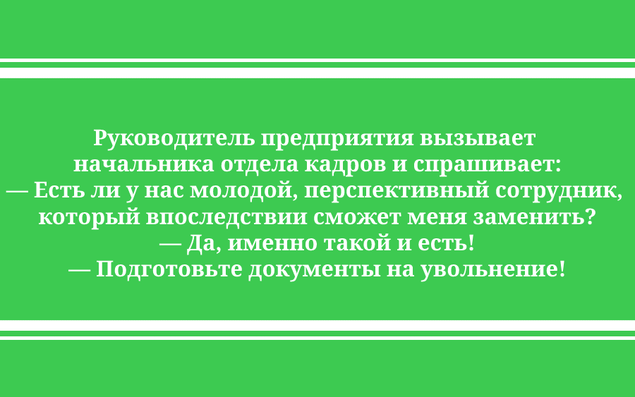 Смешные собеседования: истории ИТ-рекрутеров (часть 1) / Хабр