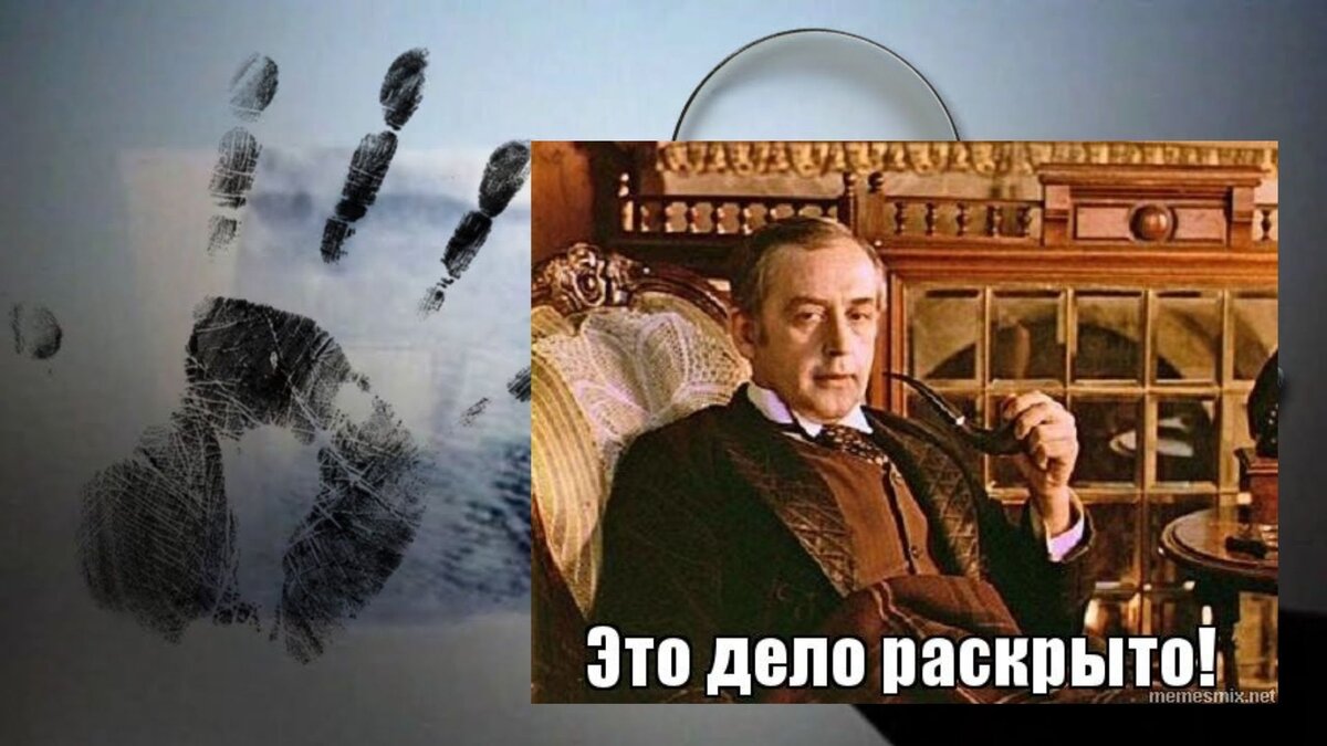 Поехали!