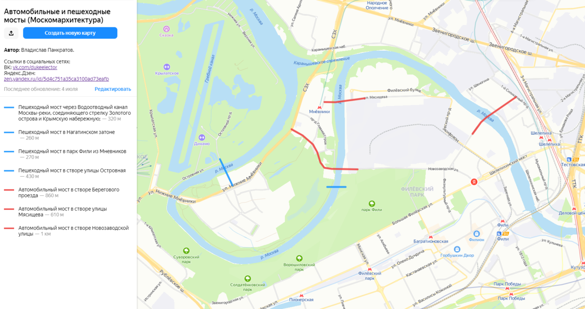 Новые автомобильные и пешеходные мосты по конкурсу Москомархитектуры на карте