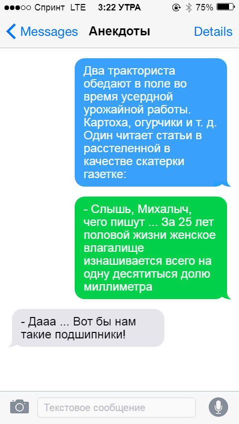 Растягивается ли влагалище, если секс каждый день. - 36 ответов на форуме эвакуатор-магнитогорск.рф ()