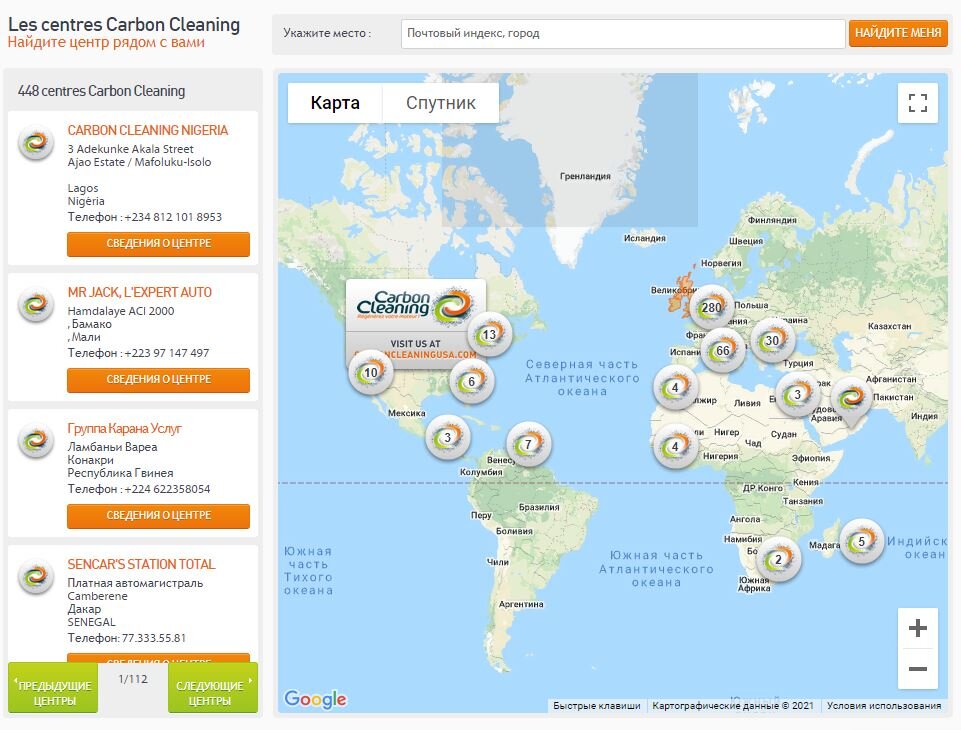 Центры очистки двигателей водородом от компании Carbon Cleaning USA (США)