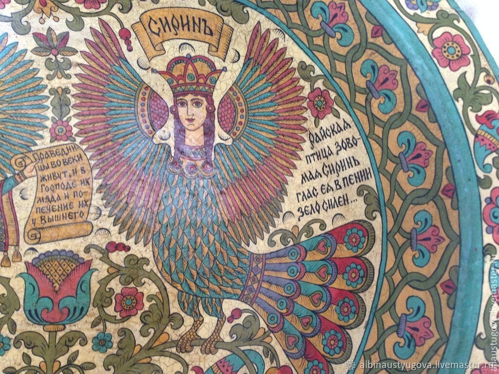 Стили древнерусского искусства. Райская птица Сирин лубок. Лубок Райская птица алконост. Лубок Сирин алконост. Птица Сирин алконост лубок.