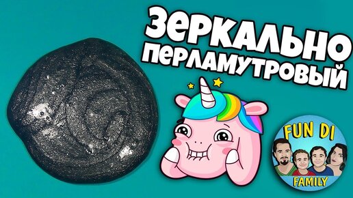 Как сделать лизуна и все его рецепты в интернет-магазине Slime Shop