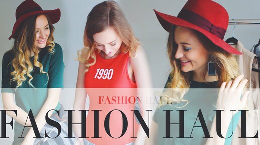 Fashion HAUL | Покупки одежды на весну 2016