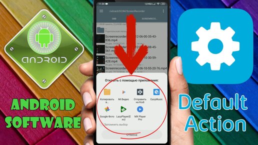 Как Сбросить действие по умолчанию в приложениях на Android \ Как изменить приложение по умолчанию