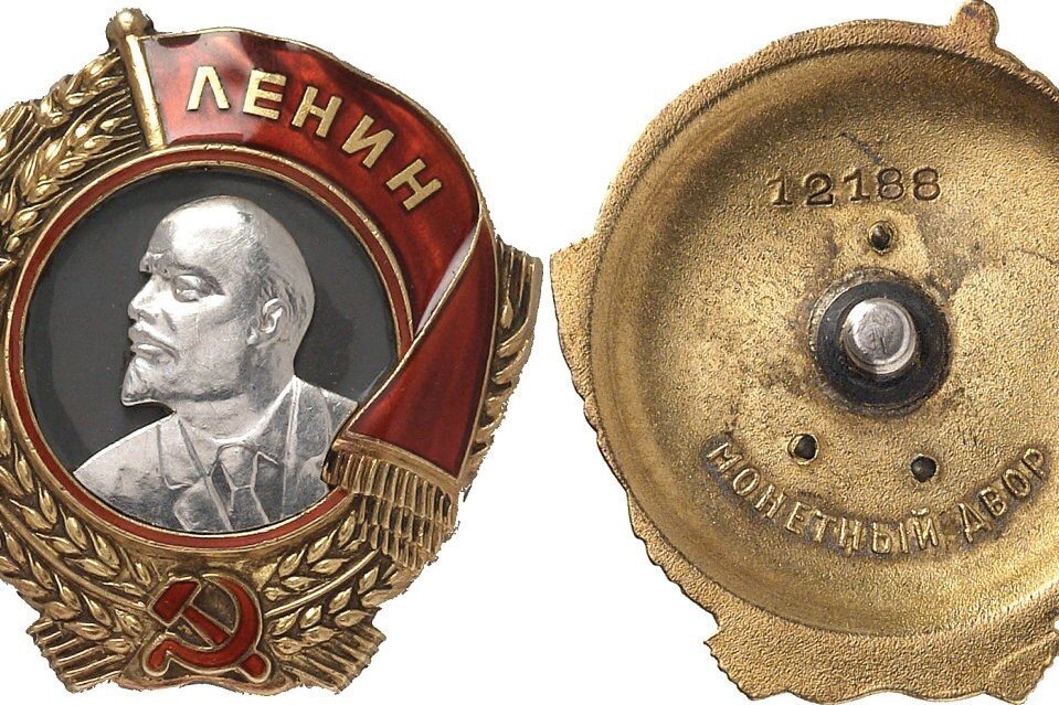 Орден ленина картинка на прозрачном фоне