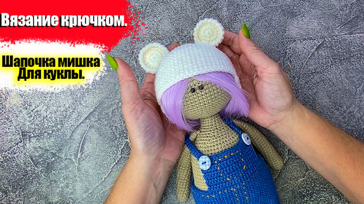 Кукла ТИЛЬДА своими руками / DIY TSVORIC