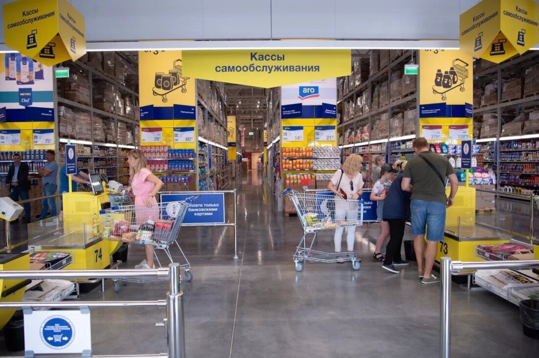 Metro cash and carry стол