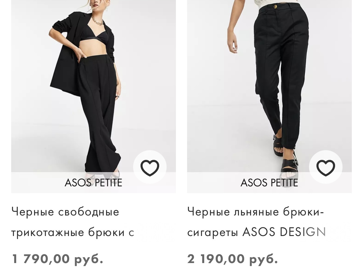 Магазины для невысоких: где купить одежду, если тебе всё большое0