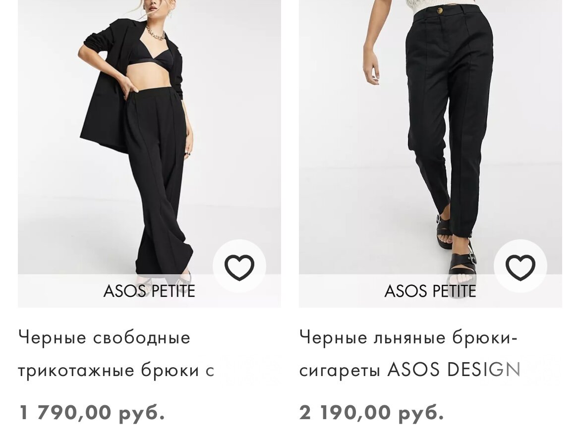 Особенности шоппинга на ASOS