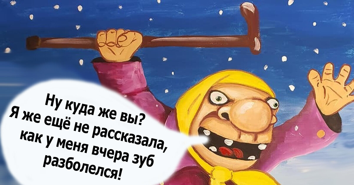 - Ну вот... Все гости разбежались...