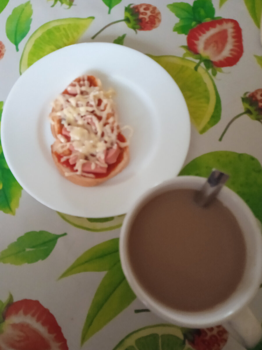У меня кофе.