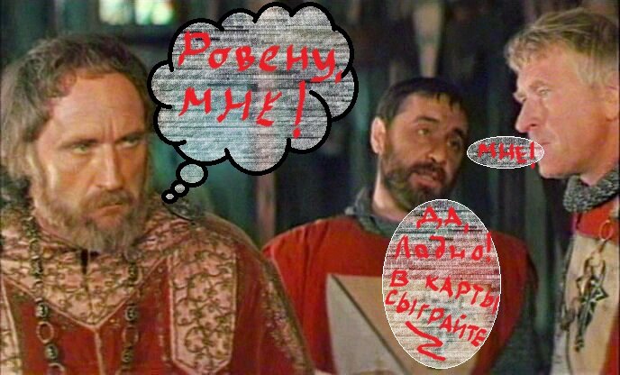 Снегурку-то, как делить будем, а? Дедморозы!